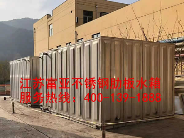 不锈钢肋板水箱
