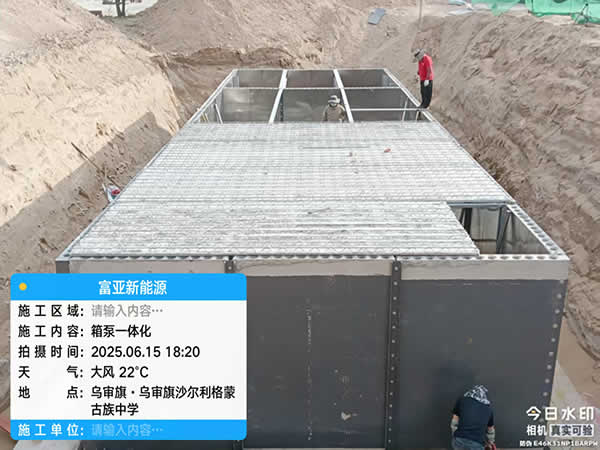 装配式预应力金属复合耐腐水池_06